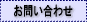 北海道/札幌市/中央区/アルバイト・パート・サイドビジネスに